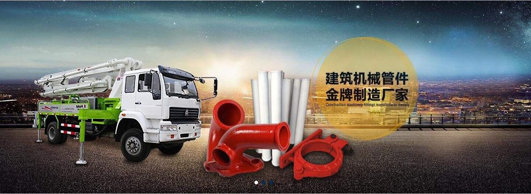 丰硕管件制造